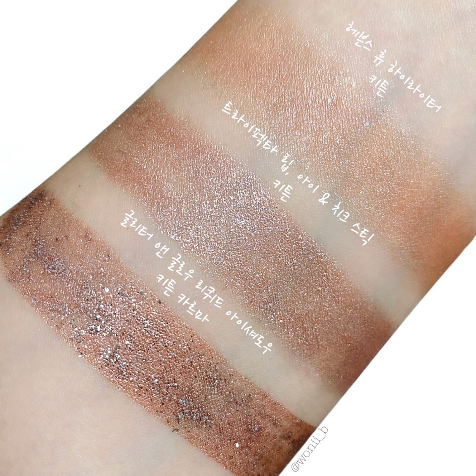 요 키튼 스틱섀도우 발색하면서 소장하고 있는
키튼이들(ㅎㅎ)을 같이 발색해보았어요🥰
컬러는 베이스가 전체적으로 비슷한 핑크골드 샴페인 컬러인데 펄에서 가장 큰 차이가 나더라구요!