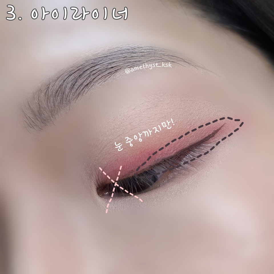 3. 아이라이너
아이라이너는 선명하되 얇게 뺄 수 있는 리퀴드 브러쉬 타입을 사용해주었어요. 어짜피 눈 뜨면 앞쪽은 잘 보이지 않는 무쌍이니까 눈 중앙~눈꼬리 부분만 터치했어요.