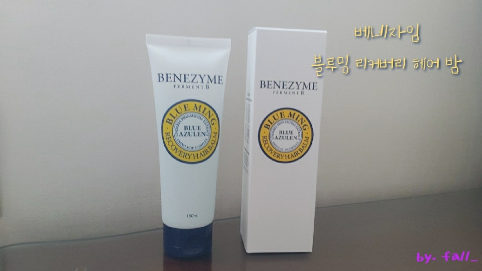 안녕하세요 오늘은 제가 요새 잘 쓰고 있는 헤어 제품을 간단하게! 리뷰해 보려고 해요🌸 그럼, 시작할께요!