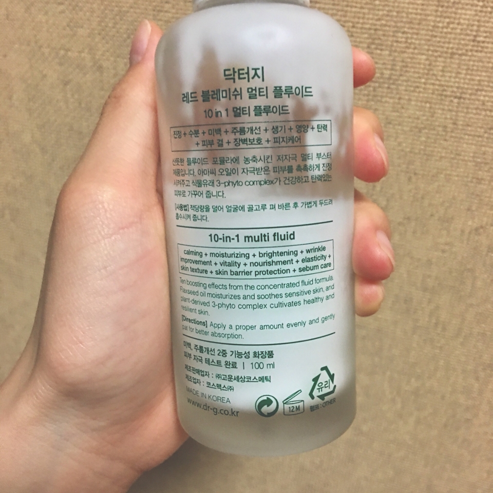 뒤에는 이 제품이 하는 역할에 대해 자세히 설명되어 있어요!!