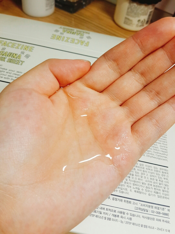 웜앰플 양이 정말 많아서 2명에서 사용해도 될정도입니다  근데 마스크팩은 한개라는 함정