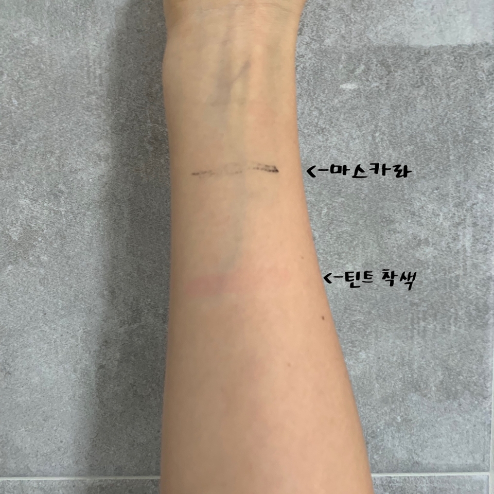 그런데 유화과정까지 거치고 나니까 이렇게 워터프루프인 마스카라와 틴트 착색만 남았더라구요! 

제가 얼굴에 직접 사용해봤을 때는 되게 순하고 사용하고 나면 얼굴이 땡기지 않아서 좋았어요 그리고 롤링할 때 가끔씩 피지가 빠지는 것처럼 알갱이들이 나오던데 피지인지는 정확히 모르겠지만 확실히 여러번 사용하고 나면 피부결이 부드러워지는거 같더라구요! 또 화장했을 때도 한번 사용해봤는데 그때는 워터프루프 마스카라가 아닌 일반 마스카라를 사용했는데 깨끗하게 잘 지워졌어요!

그래서 저는 순하고 성분 좋은 클렌징 오일 찾으시는 분들께 이 제품 추천드려요! 저는 사용하고 피부결도 좋아지고 피지가 빠지는 느낌이 들어서 더욱 좋더라구요! 그래서 이 클렌징 오일을 추천하기는 하지만 정가가 비싼 느낌이라 사실 분들은 세일할 때 사시는거 추천드릴게요!
