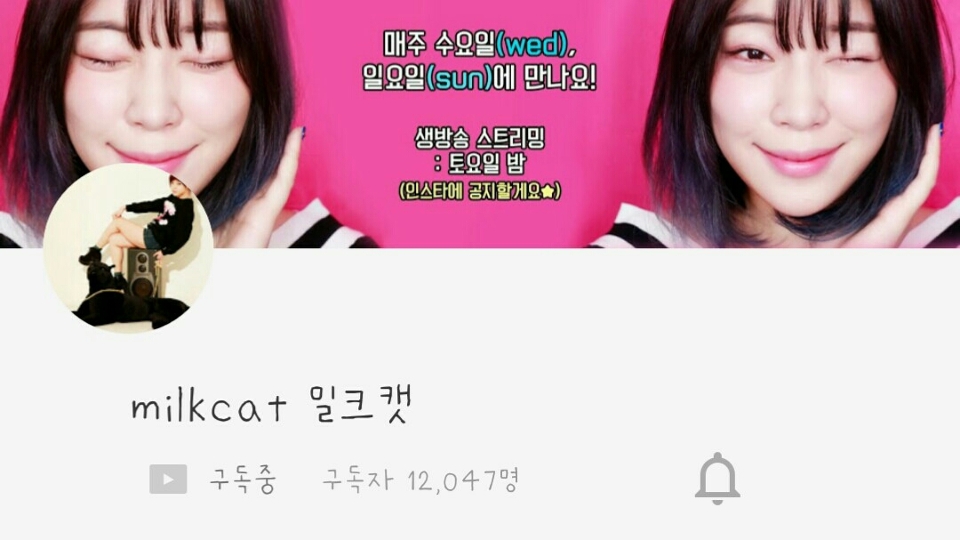 밀크캣 님 👉 이분은 로드샵메이크업 이라고 한브랜드로 화장하는거 해주시는데 브랜드도 많이올라와있고 리뷰잘해주셔서 좋아요..♡