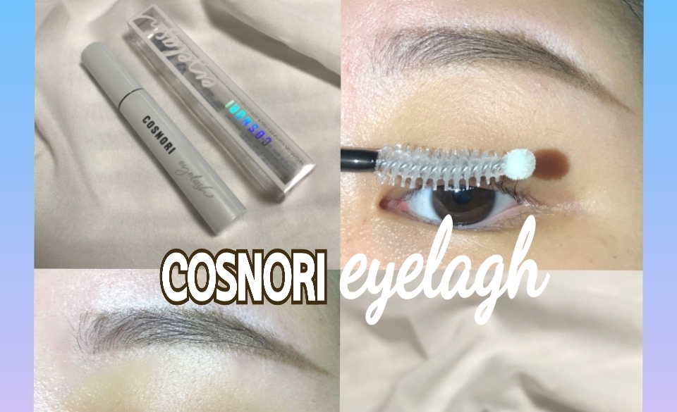 가리개 없는 속눈썹 영양제로 건강한 속눈썹 연장