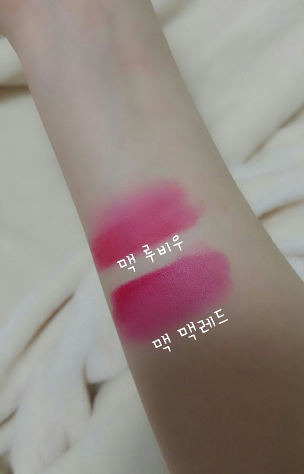 손으로 문질러서 펴봤어요 
루비우는 핑크빛레드 맥레드는 자주빛레드에요~맥레드도 혼자있으면 좀 진한핑크인가 싶기도 한데 루비우랑 같이있으면 확실히 좀더 플럼빛이 섞여있어요!