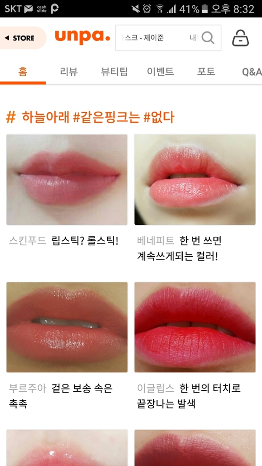 메인 감사합니다!!