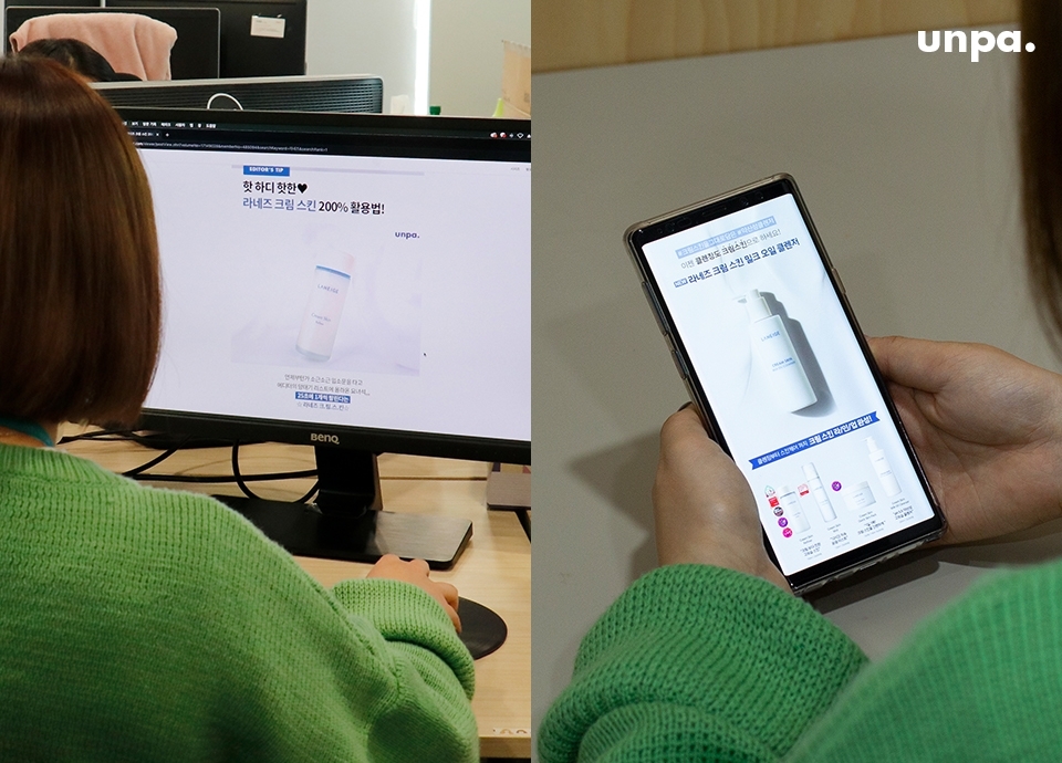 여름에는 지복합성, 겨울에는 극건성으로 1년 동안
크림 스킨 처돌이를 자칭했던 나란 에디터★
크림 스킨 라인에 막둥이가 출시된다는 소식에 둑흔둑흔!
