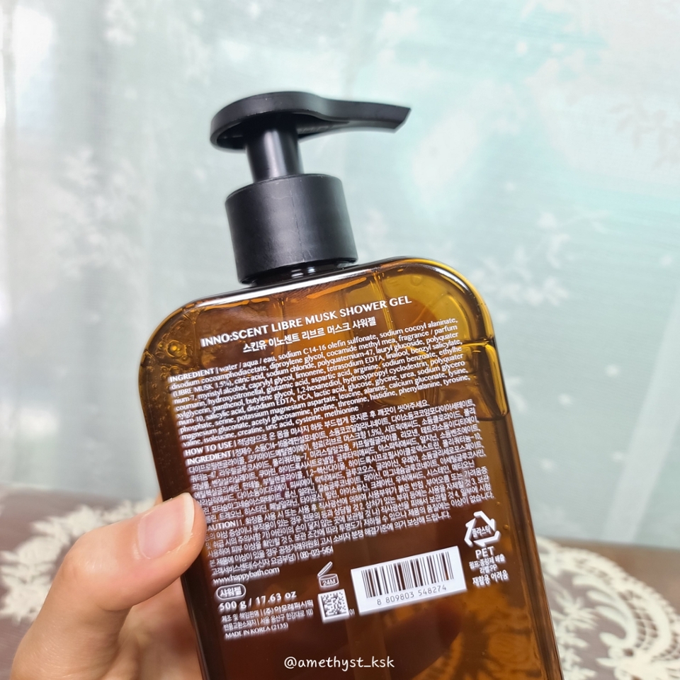 
임상으로 확인된 스킨케어 바디워시
: 성인여성 20명 20~49세 대상 인체적용테스트 완료

💦피부를 위한 #약산성 샤워젤
샤워 후 촉촉한 스킨케어 함유
: 16가지 아미노산, 판테놀 #보습
AHA 성분 #각질케어

✔️ pH 5~6 약산성으로 순한 샤워젤
✔️ 설페이트 계면 활성제 FREE
✔️ 14가지 성분 FREE
✔️ 독일 더마테스트 엑설런트 등급


