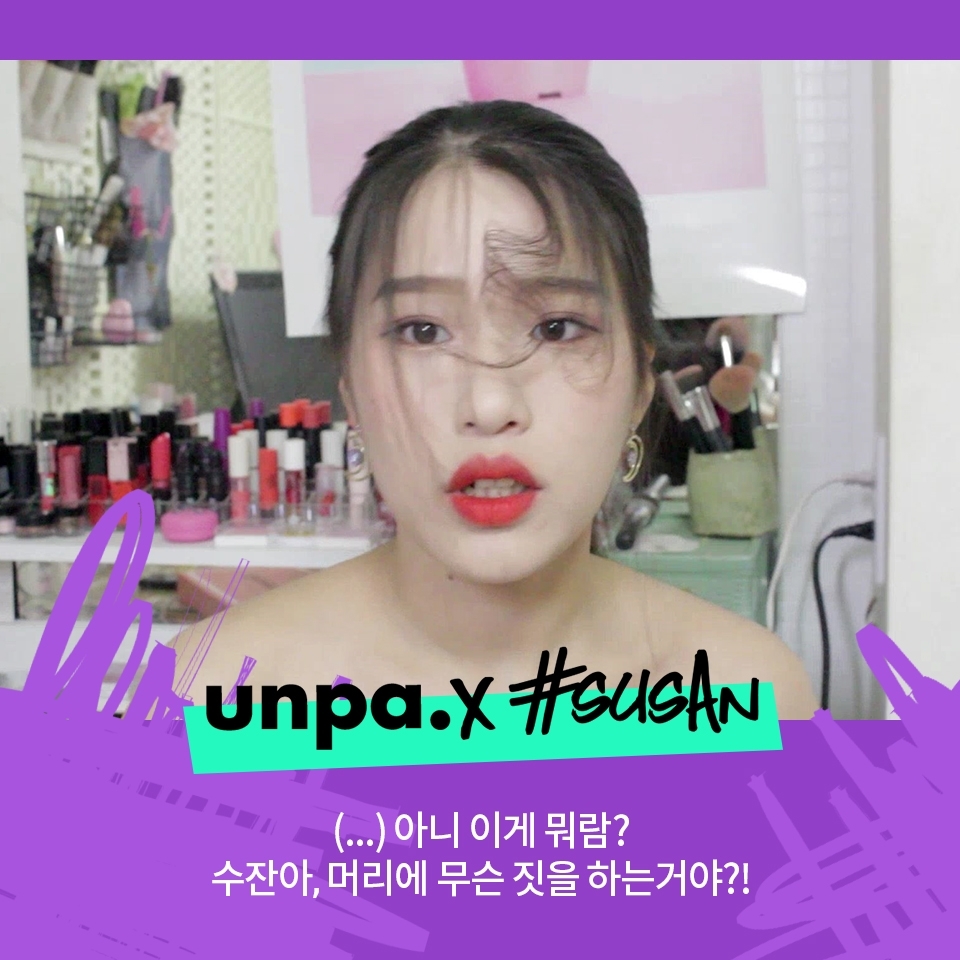 뿅! 
…이것만 하면 이상하니까 다른 쪽도 해줘야해요ㅎㅎㅎ
