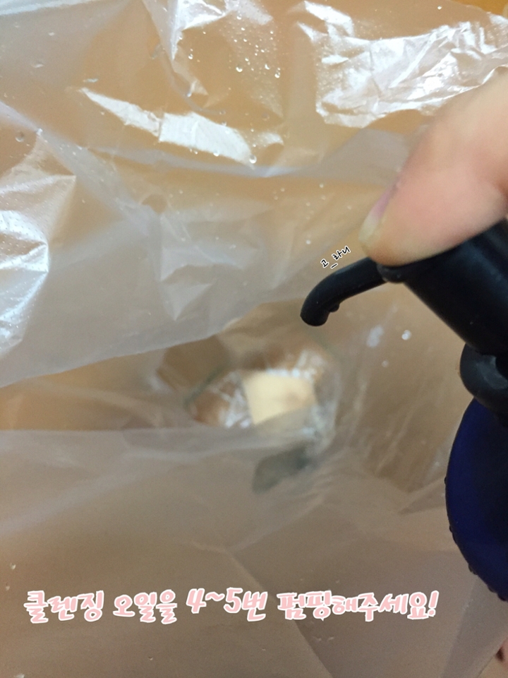 그 다음 클렌징오일을 4~5번 펌핑해주세요!
이것 또한 조심히 넣으셔야 안흘린답니다❗️