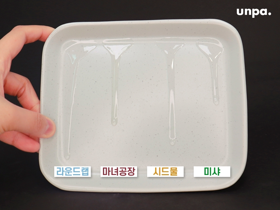 모두 투명한 오일 타입이었지만 조금씩 차이가 있어!
라운드랩과 시드물은 오일인가 싶을 정도로 워터리한 
느낌의 묽은 오일이구 마녀공장은 보통의 오일 제형,
미샤는 꾸덕함이 느껴지는 오일 제형이야~
