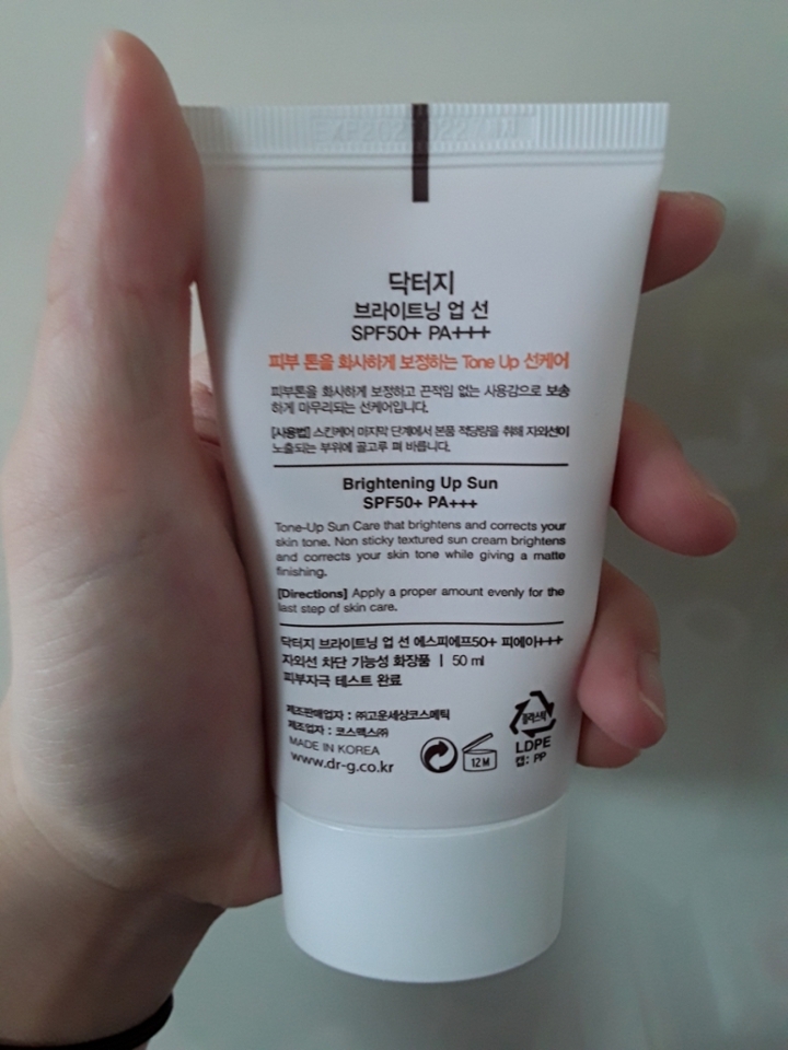 뒷면에는 사용법 피에이 ml 제조업등이 나와있어용 ~