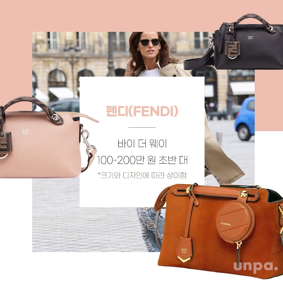 넓은 수납공간은 물론
탈부착 가능한 스트랩을 활용해
숄더백 또는 크로스백으로
스타일리쉬하게 착용할 수 있으며

짧은 탑핸들이 있어
토트백으로 멋스럽고 시크하게 연출해도 좋아