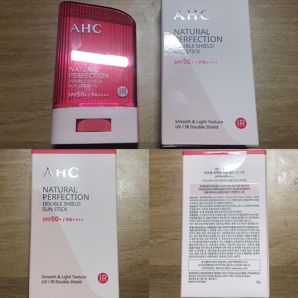 박스 외관과 제품 외관! 성분은 박스 내부에 적혀있어요. 왜냐하면