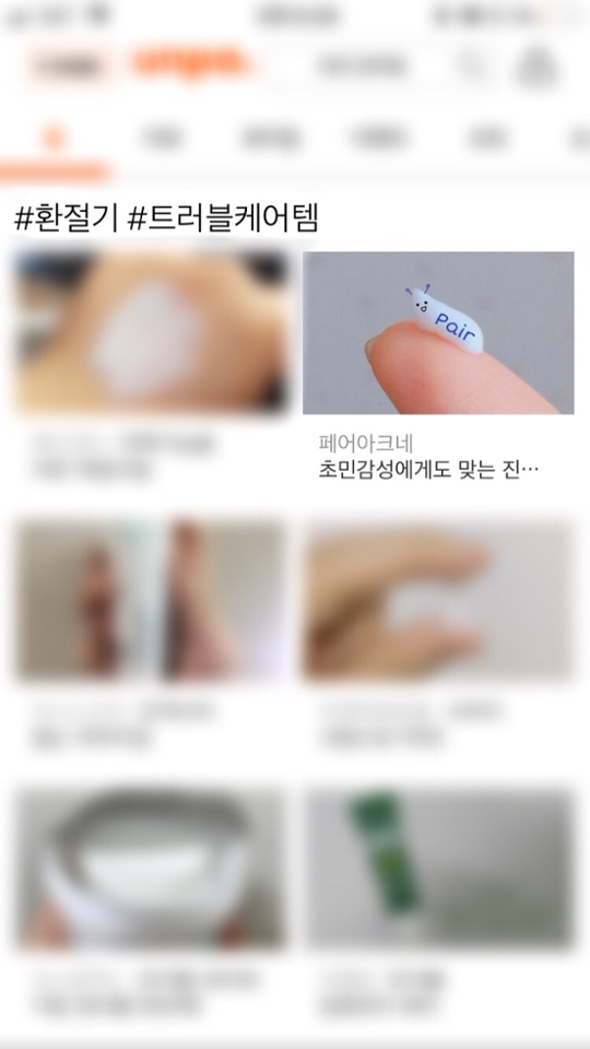 >< 메인 감사해애요 😻❤️