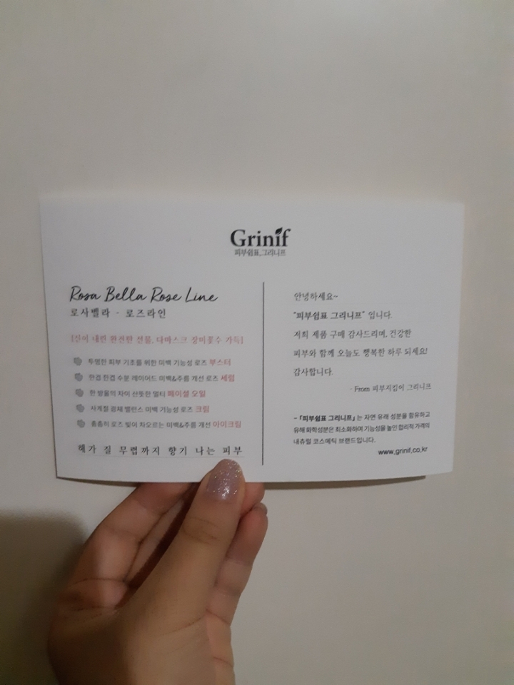 요론 카드도 같이 보내주네용!