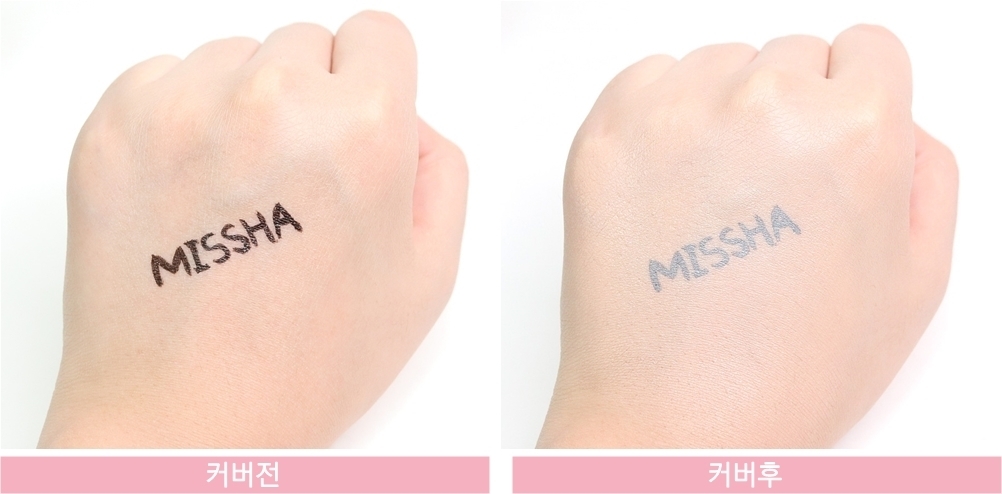 커버력 테스트를 해봤어요!
아무래도 촉촉한 타입의 쿠션이라서 커버력이 엄청나진 않고 어느정도 톤과 홍조정도 잡티 커버하기엔 나쁘지 않아요 조금더 강력한 커버가 필요하다면 모이스트업 말구 커버업 타입 선택하면 좋을거같아요~