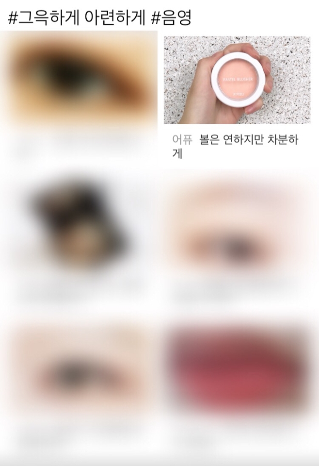 눈뉴 이거 올린지 얼마 안 되서 메인에 올라가서 넘 놀랐어요.. 세삼 언파 일 잘하는거 인정합니다..👍 더 더 열심히 진실된 리뷰 올릴게용❤️