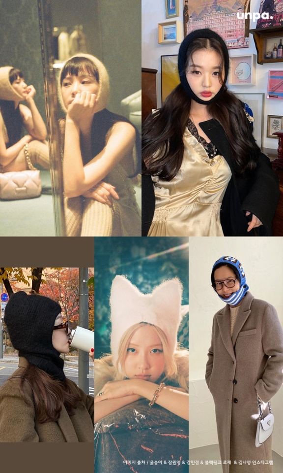 올겨울, 패피들이 선택한 발라클라바!

발라클라바는
머리부터 목까지 따뜻하게 감싸주어
올해 한파에 꼭 필요한
아이템으로 떠오르고 있어 : )
패션 감각이 뛰어나 보이고
은근 데일리룩에 잘 어울리는 거 있지?!

발라클라바는
머리카락을 다 넘겨서 쓰는 것보단,
셀럽들이 착용한 것 처럼 
앞머리나 잔머리를 살짝 빼주어
러블리 & 내츄럴하게 코디해 주면 좋아!