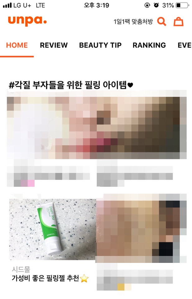 메인 감사드려요((ඏ.̫ඏ*))(*‿*✿)