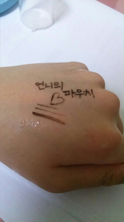 미스트 다섯번 뿌리면