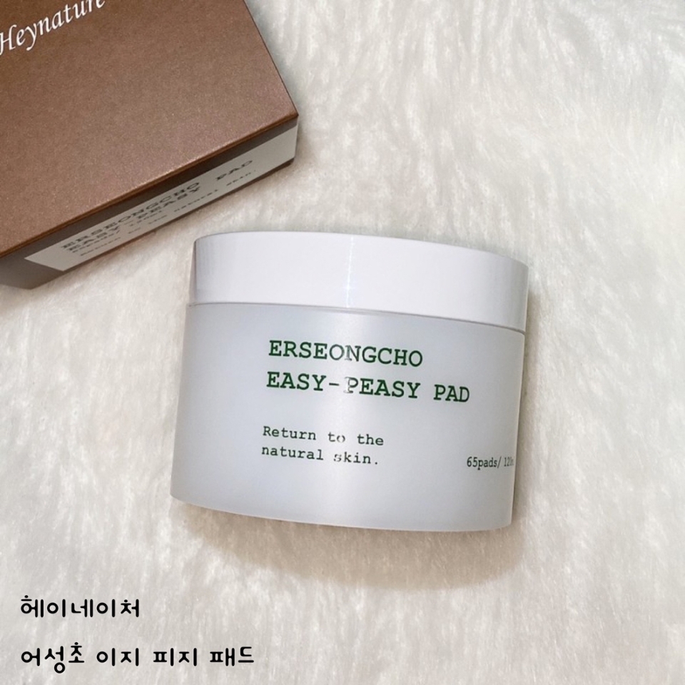 #6 헤이네이처 어성초 이지 피지 패드
65매 / 120ml / 22,000원

과도한 각질 제거는 피부를 더욱 붉고
민감하게 만드는데 어성초 이지 패드는 순해서 좋고
사용 후에 붉은끼나 트러블도 없었어요
