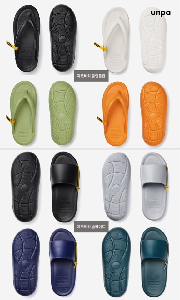 도톰한 스트랩이 발등을
부드럽게 감싸주어 볼륨감은 물론
소프트한 터치감을 느낄 수 있고
바닥 부분은 발이 미치는 압력을
최대 분산해 주어
기존 샌들을 신었을 때 보다
육체적 피로감을 덜어줘.

다양한 컬러웨이로
여름 샌들을 생각하고 있거나 또는
커플 샌들을 찾고 있다면 참고해보자 :)