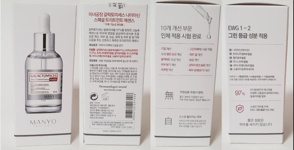 제품 박스에 이렇게 자세한 설명이 써져있어서 따로 찾아보지않고 제품에 대해 자세히 알 수 있어서 좋은 것 같아요!