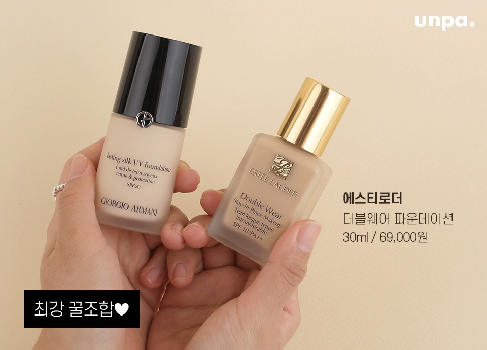 코덕 고수들은 또 파데 하나만 안 쓰쟌니
에디터도 인생템+이것저것
조합하는 걸 좋아하는데,

그중에서도 에스티로더
더블웨어와 조합이 꿀입니다요

이 조합 발견하신 분 어디 계세요? 절 받으세요 