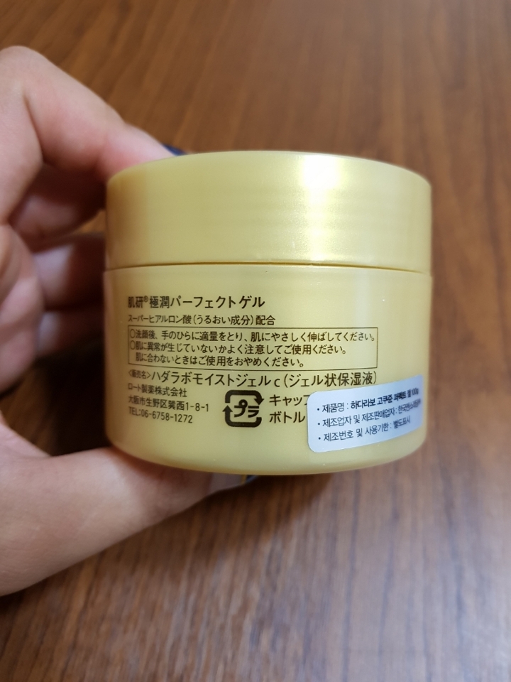 역시 일본제품.. 히라가나는 아는데 가타카나는...ㄷㄷㄷ