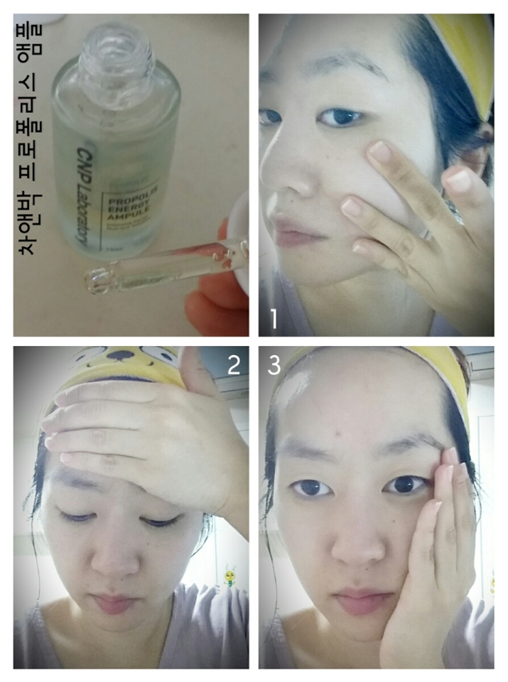 드디어 보습단계에요.

1.제가 좋아하는 프로폴리스 앰플을 빠르게 톡톡 가볍게 발라줘요.
2.얼굴을 손으로 감싸 영양이 스며들게 해주세요.
3.잔여물은 톡톡 쳐 충분히 흡수 시켜주어요