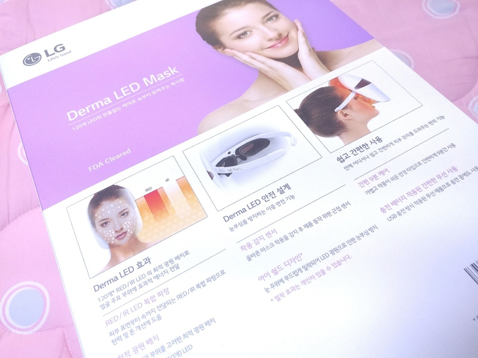 120개의 LED가 탄력 및 톤 개선에 도움을 준다고 해요  하루 9분이면 케어가 가능해서 간단하고 무선이라 편해요! 충전하며 사용도 가능합니당