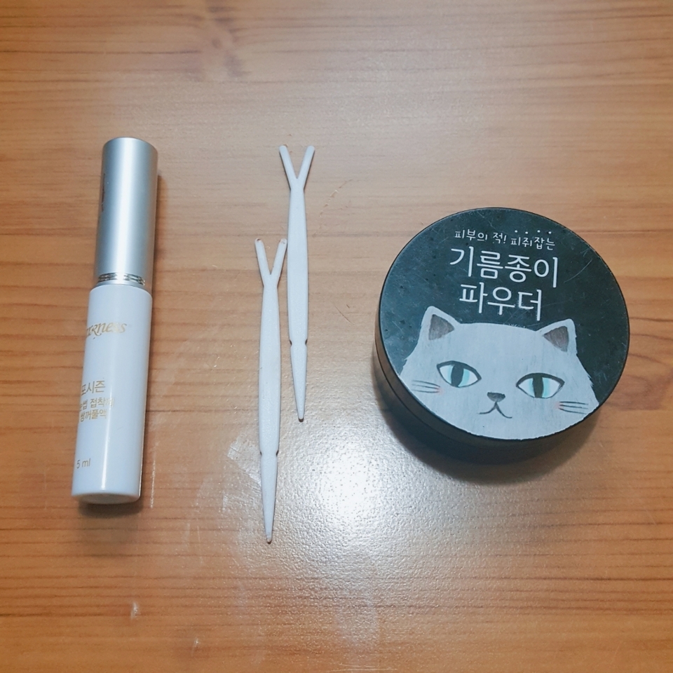 준비물

1.쌍액 - 개인적으로 얇고 가볍게 발리는 다크니스를 추천! 올리브영에서 구매 가능,5000원

2.Y자스틱 2개 - 끝에 뾰족한 스틱을 추천!

3.파우더 - 유분기를 잡는것이 중요! 노세범이나 다른 파우더도 ok