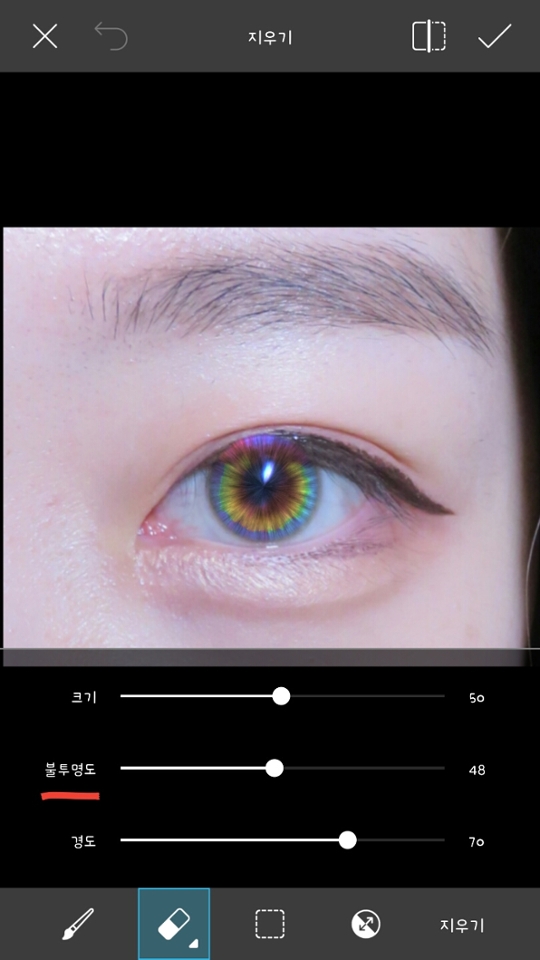 지금 효과가 한눈에봐도 너무 이질감있고 진하죠?
지우개의 불투명도를 조절해서 효과의 투명도를 바꿔줄거에요
50정도로 맞춘 뒤 눈동자 전체를 지워주면 돼요
