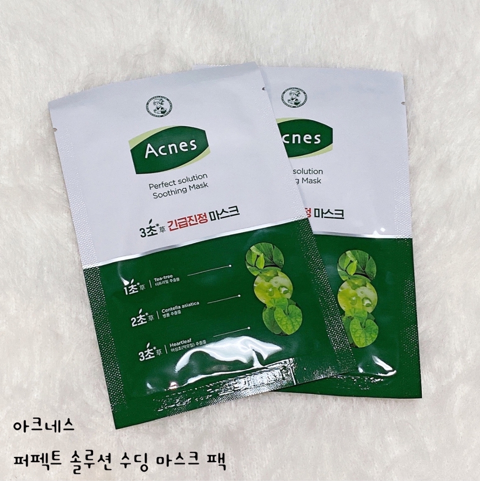#7 아크네스 퍼펙트 솔루션 수딩 마스크팩
10개입 / 16,900원

건조하고 메마른 피부에 
촉촉하고 생기있게 수분을 보충해줘서 건조할 때와 
피부 요철 케어할 때 사용하기 좋아요