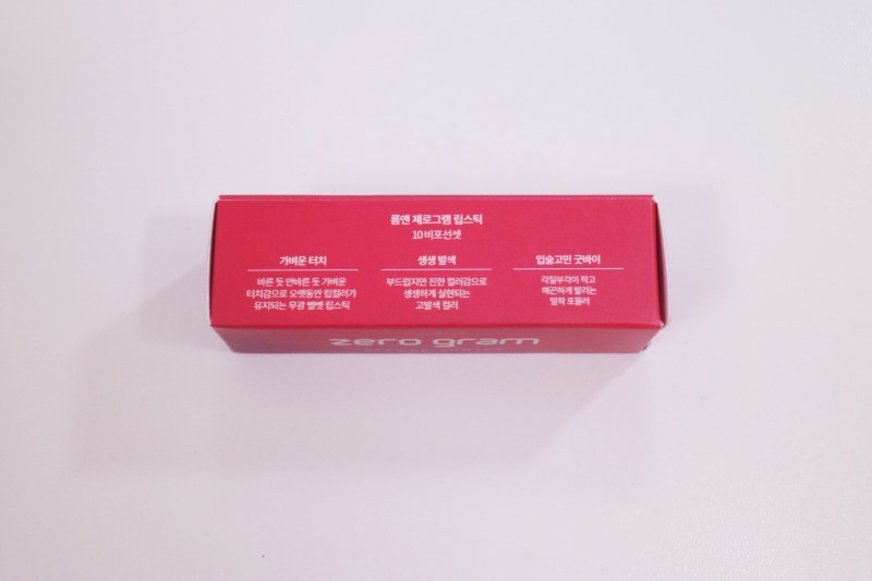 가볍고 선명한발색을 낸다는데~ 살짝 기대해 봅니다

각질까지 잡아준다니 오올 요새 립스틱들 다 열일해