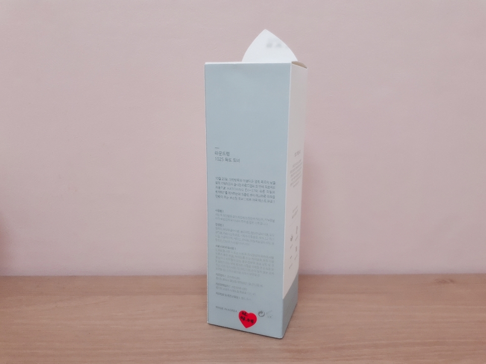 상자 뒷면에는 사용법, 성분, 주의사항 등이 적혀져 있네요!