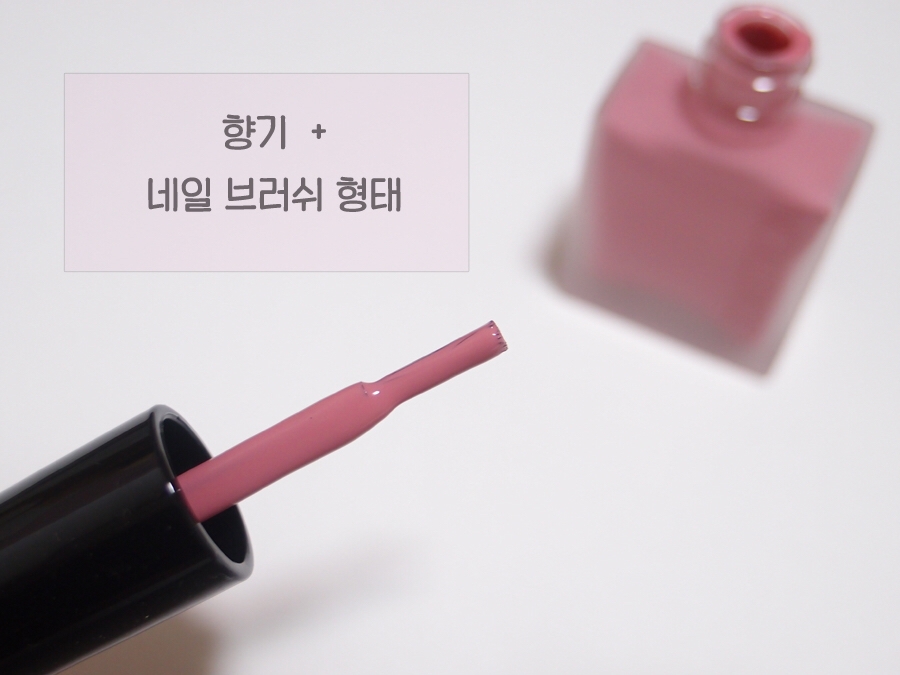 가장 마음에 들었던 부분!!
보통 블러셔 제품은 파우더 형태거나 고체형태의 치크인데 이거는 리퀴드라는거죠!
틴트로 블러셔를 하기도 했는데 아예 이렇게 나오니 행복!