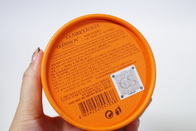 바닥면엔 용법,용량과 효능, 및 주의사항 등이 적혀있어요! 잘보이실까 해서 찍었는데 잘안보인드앙....ㅠㅠ 