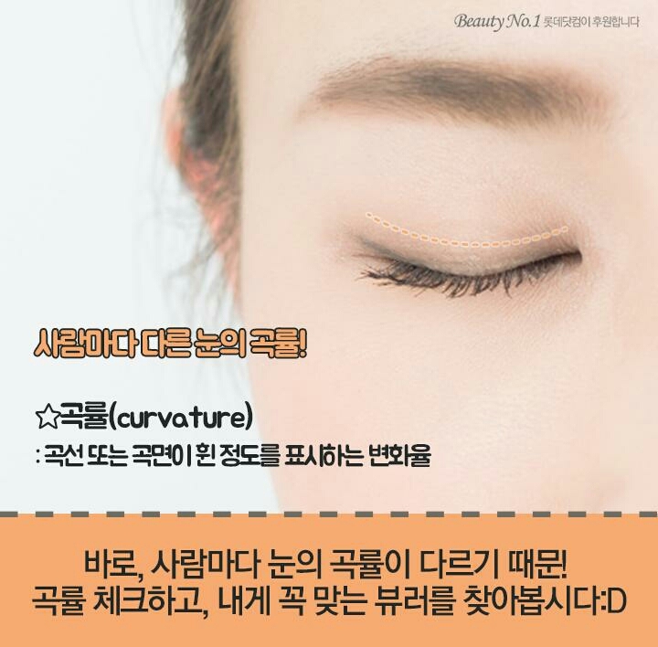인생 뷰러 찾기!!(뷰러 추가 완료) 뷰티팁 by 겟잇언니의파우치 - 언니의파우치