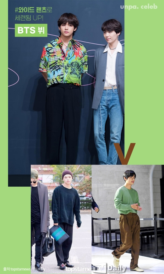 훈훈한 외모를 보여주는
방탄소년단 뷔의패션을 분석해보니
전체적으로 와이드 한 핏을
즐겨 입는 것같더라구!

공식 석상 또는 사복패션에서도
그의 오버사이즈 사랑을 볼 수 있었는데,

너무 과한 와이드 팬츠는
촌스러울 수도 있는데, 뷔는 적당히 퍼지는
슬랙스 팬츠와  로퍼를 함께 매치해
댄디하면서 깔끔한 인상을 주었어