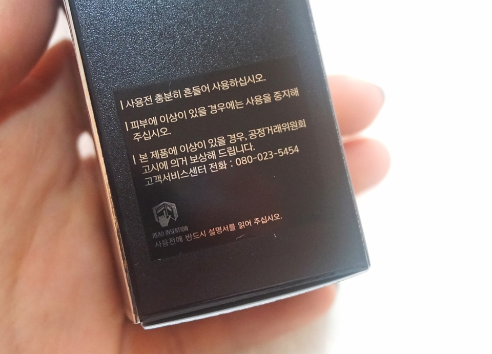 이 제품은 시간이 지나면 오일과 파우더간 층이 분리되므로 사용하시기 전에 반드시 흔들어서 사용하셔야 해요~