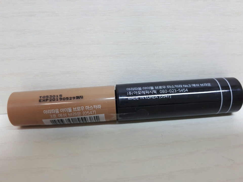 기간은 2019년중순까지에요!! 저정도면 뭐ㅎ