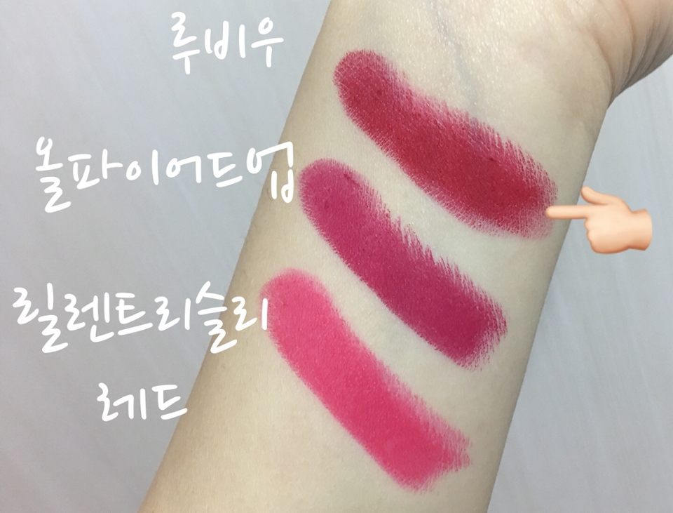 손목발색입니다~ 얼마나 매트한지 느껴지시나요?
발림성은... 정말 좋지 않습니다 손목에 크레파스 바르는 느낌..? 그러다보니 뭉침도 좀 있어요~
