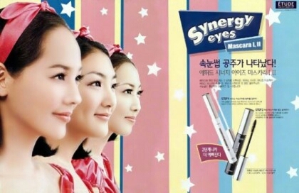 s.e.s (2000~2001)
나를 믿어주길바래~~ses도 에뛰드 모델인거 알고계시나요?? 이고 광고 재밋더라구요! 지금으로 말하면 베이스엿나?그런걸 바르고 블랙 마스카라를바르면 속눈썹이~~~~해졋다함ㅎㅎ