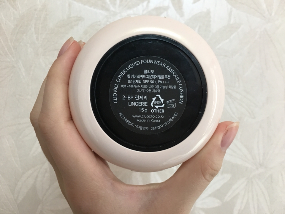 02란제리! 자랑은 아니지만 제피부가 약간 하얀 편이라서 제일 밝은 홋수로 샀습니다!