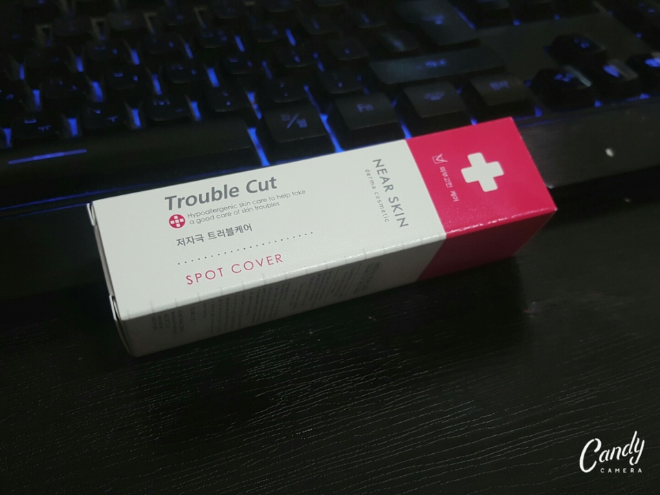 네 박스는 이렇게 귀여운 박스에요!!