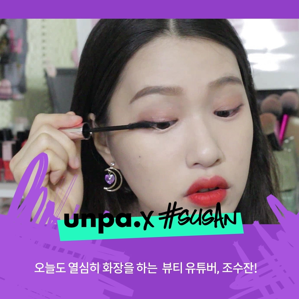 오늘은 나가지는 않지만! 
제가 좋아하는 화장품으로 함께 메이크업 해보려구해요ㅎㅎ
