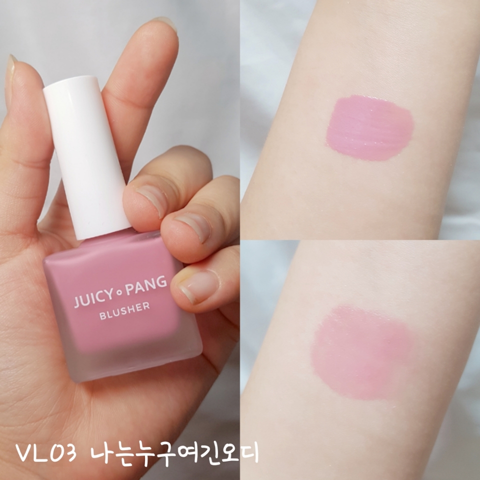 ❣나는누구 여긴오디❣
vl02보다 더 핑크색이 들어나고 약간 무거운듯한 컬러:)
 개인적으로 12가지중 무거운컬러로 느껴져서 겨울에 더 잘어울릴듯싶어요