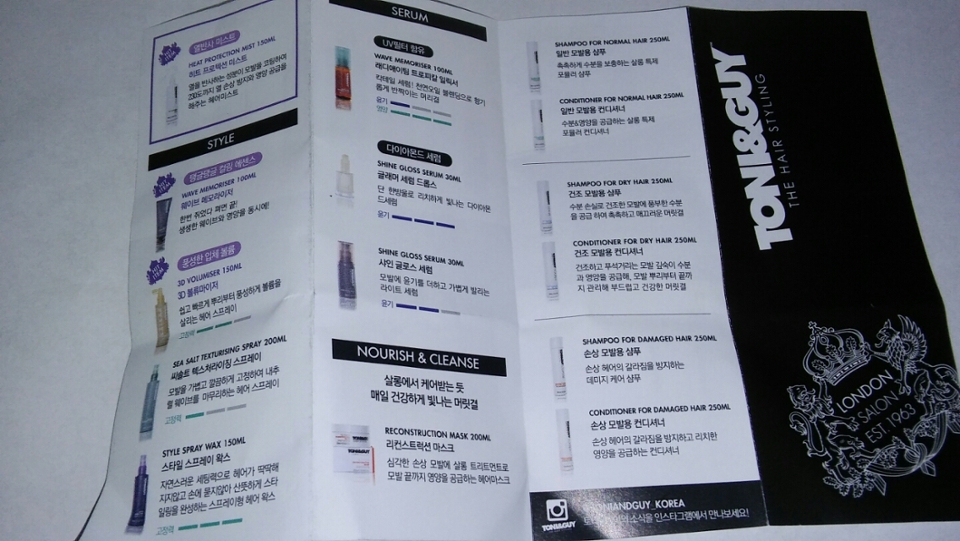 열면 이런 설명서(?)가 바로나와요
3D볼류마이저 말고도 또다른 제품이 여러개있으니 다른것도 사용해보세요~